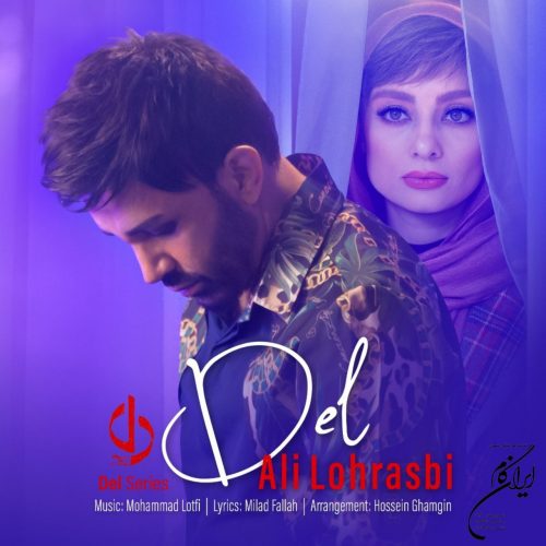 دانلود آهنگ جدید علی لهراسبی با عنوان دل