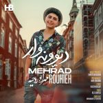 دانلود آهنگ جدید مهراد روحیه با عنوان دیوونه وار