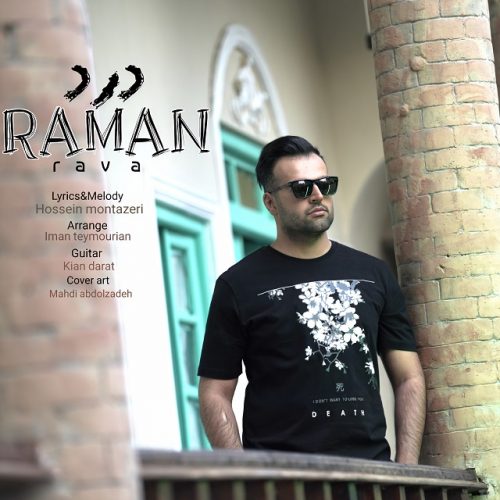 دانلود آهنگ جدید رامان روا با عنوان درد