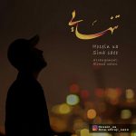 دانلود آهنگ جدید حسین یو ای و سینا با عنوان تنهایی