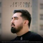 دانلود آهنگ جدید امیر سس با عنوان مرحله بعدی