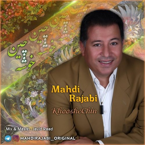 دانلود آهنگ جدید مهدی رجبی با عنوان خوشه چین