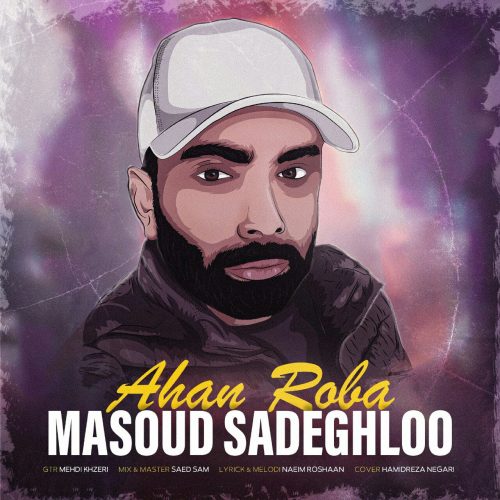 دانلود آهنگ جدید مسعود صادقلو با عنوان آهن ربا