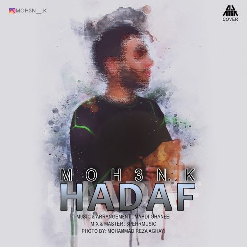 دانلود آهنگ جدید محسن کی با عنوان هدف