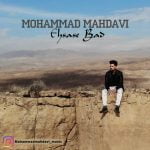 دانلود آهنگ جدید محمد مهدوی با عنوان احساس بد