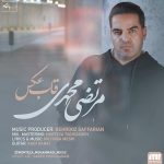 دانلود آهنگ جدید مرتضی محمدی با عنوان قاب عکس