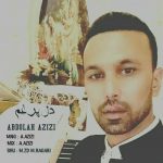 دانلود آهنگ جدید عبدالله عزیزی با عنوان دل پر غم