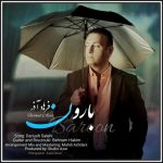 دانلود آهنگ جدید فرهاد آذر با عنوان بارون