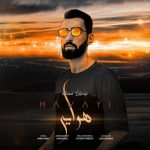 دانلود آهنگ جدید حمید شریفی با عنوان هوایی