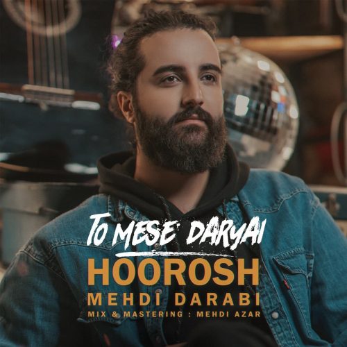 دانلود آهنگ جدید هوروش بند با عنوان تو مثل دریایی