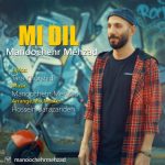 دانلود آهنگ جدید منوچهر مهرزاد  با عنوان MI DIL
