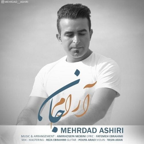 دانلود آهنگ جدید مهرداد اشیری با عنوان آرام جان
