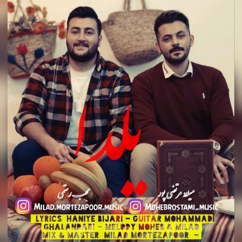 دانلود آهنگ جدید میلاد مرتضی پور و محب رستمی با عنوان یلدا
