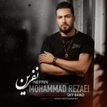 دانلود آهنگ جدید محمد رضایی با عنوان نفرین