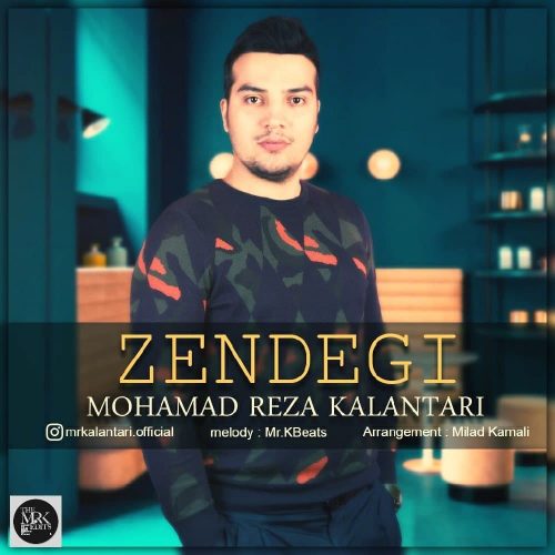 دانلود آهنگ جدید محمدرضا کلانتری با عنوان زندگی