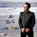 دانلود آهنگ جدید رضا نهایی با عنوان عاشقت شدم