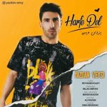 دانلود آهنگ جدید یزدان ویسی با عنوان حرف دل
