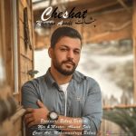 دانلود آهنگ جدید کامران اسدی با عنوان چشات