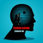 دانلود آهنگ جدید سیامک کریمی با عنوان زندان ما