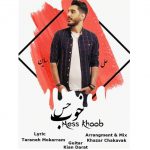 دانلود آهنگ جدید علی ساین با عنوان حس خوب