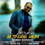 دانلود آهنگ جدید حامد نوروزی با عنوان با تو خوبه حالم