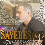 دانلود آهنگ جدید کاوه نظران با عنوان سایه به سایه