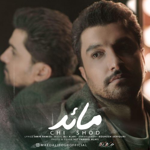 دانلود آهنگ جدید مائد با عنوان چی شد