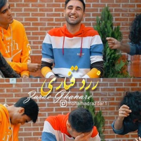 زرد قناری