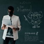 دانلود آهنگ جدید زیپ بند با عنوان استاد