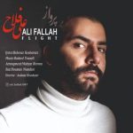 دانلود آهنگ جدید علی فلاح با عنوان بال پرواز