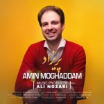 دانلود آهنگ جدید امین مقدم با عنوان پریزاد
