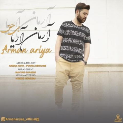 بی منطق
