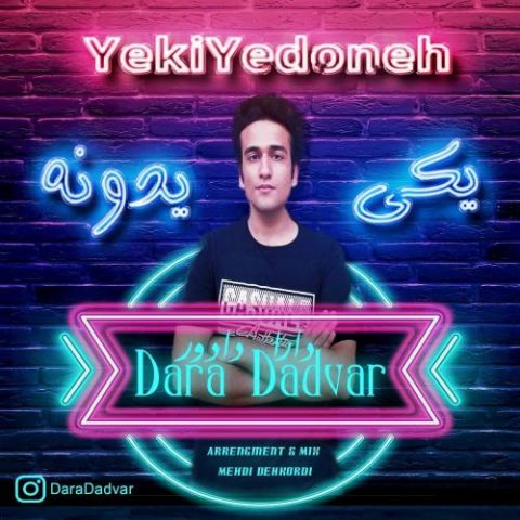 دانلود آهنگ جدید دارا دادور با عنوان یکی یدونه