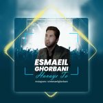دانلود آهنگ جدید اسماعیل قربانی با عنوان هوای تو