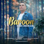 دانلود آهنگ جدید هادی مهرابی با عنوان بارون