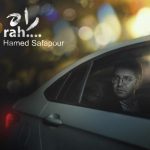 دانلود آهنگ جدید حامد صفاپور با عنوان راه