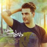 دانلود آهنگ جدید آیکان شفیع با عنوان حضرت احساس