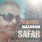 دانلود آهنگ جدید کاوه نظران با عنوان سفر