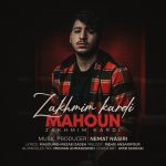 دانلود آهنگ جدید ماهون با عنوان زخمیم کردی