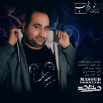 دانلود آهنگ جدید مسعود مختاری با عنوان صفر تا صد