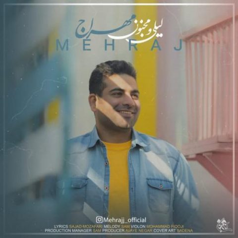 دانلود آهنگ جدید مهراج با عنوان لیلی و مجنون