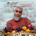 دانلود آهنگ جدید محسن حسینی با عنوان ابرو کمند