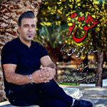 دانلود آهنگ جدید مجتبی فلاح با عنوان عشق تو