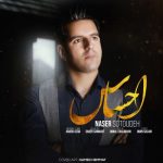 دانلود آهنگ جدید ناصر ستوده با عنوان احساس