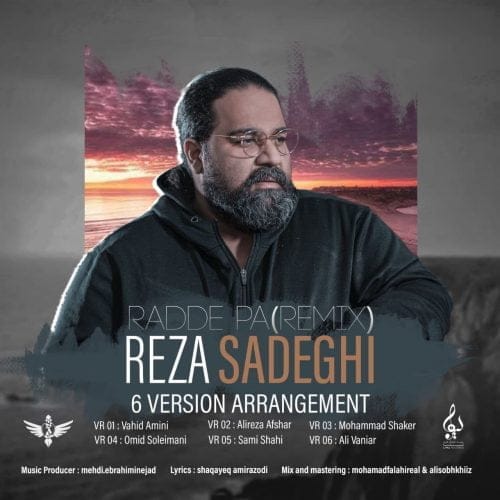 دانلود آهنگ جدید رضا صادقی با عنوان رد پا (وحید امینی)