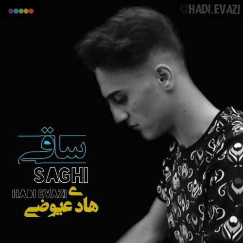 دانلود آهنگ جدید هادی عیوضی با عنوان ساقی