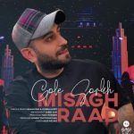 دانلود آهنگ جدید میثاق راد با عنوان گل سرخ