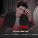 دانلود آهنگ جدید محمد آذر با عنوان لج کردی