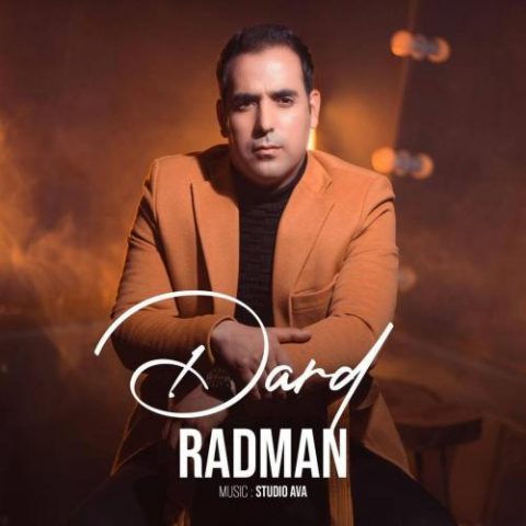 دانلود آهنگ جدید رادمان با عنوان درد