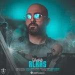 دانلود آهنگ جدید شکیب با عنوان  الماس